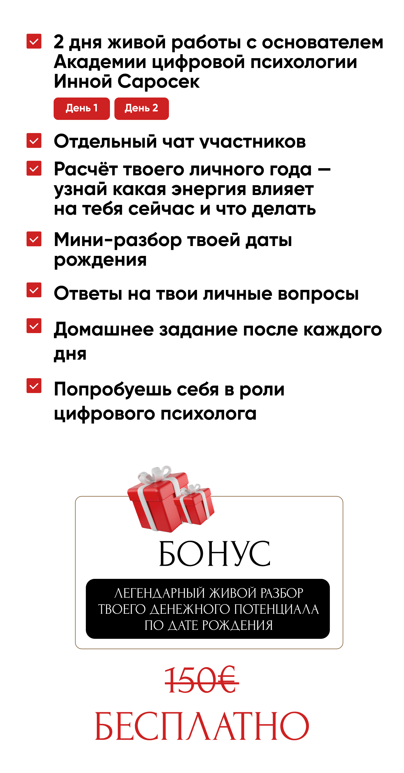 Frame 12пп61153704